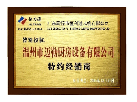 资质证书