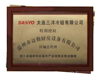 资质证书